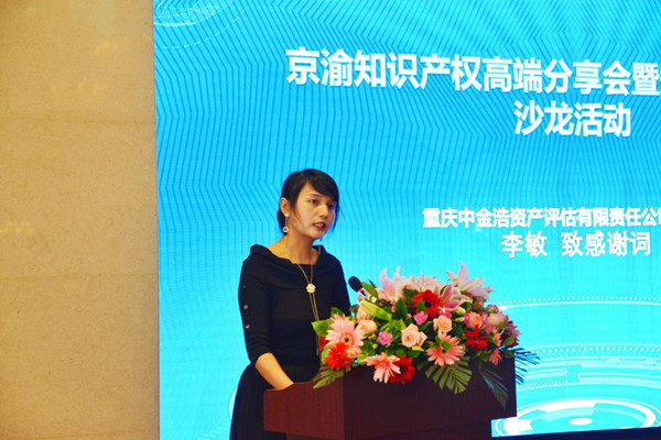 1563346252703355.jpg 图片6_副本.jpg