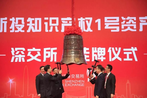 知识产权公司注册资金一般多少 5e0ab79824b8e.png
